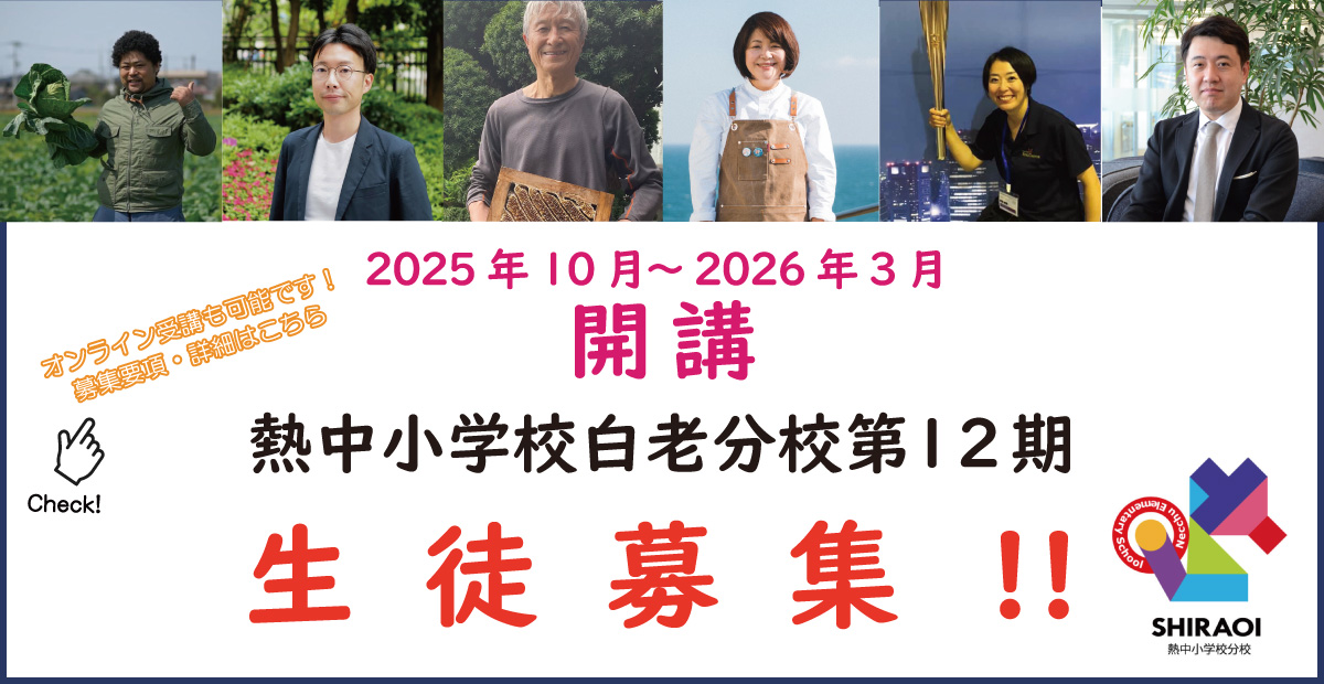 20250907_cover